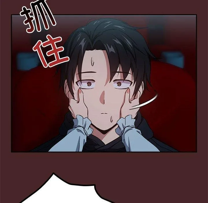 下班后的例行恋爱-第37話 - 图片 36