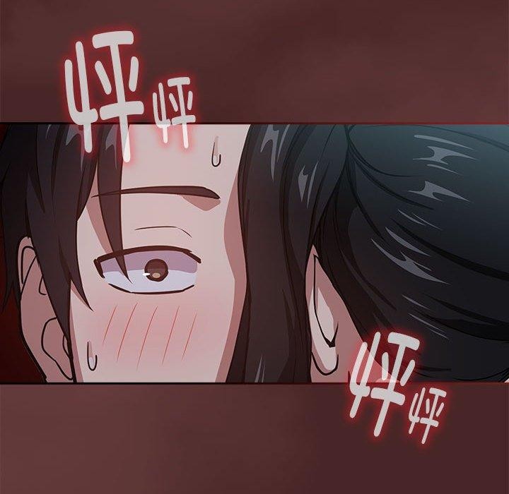 下班后的例行恋爱第37話