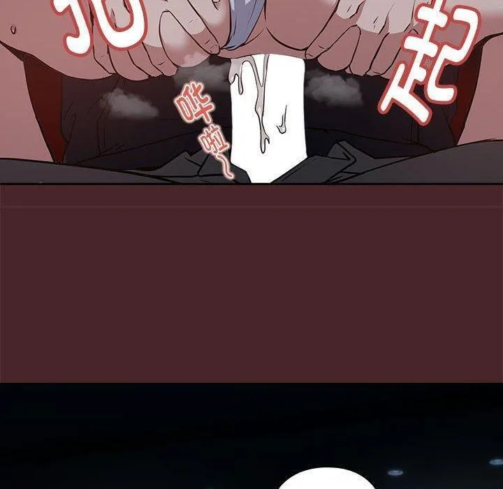 下班后的例行恋爱第37話