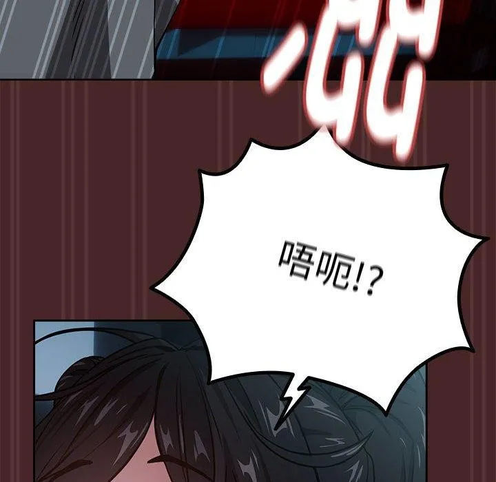 下班后的例行恋爱-第37話 - 图片 57