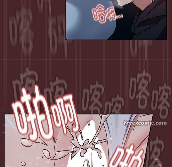 下班后的例行恋爱第37話