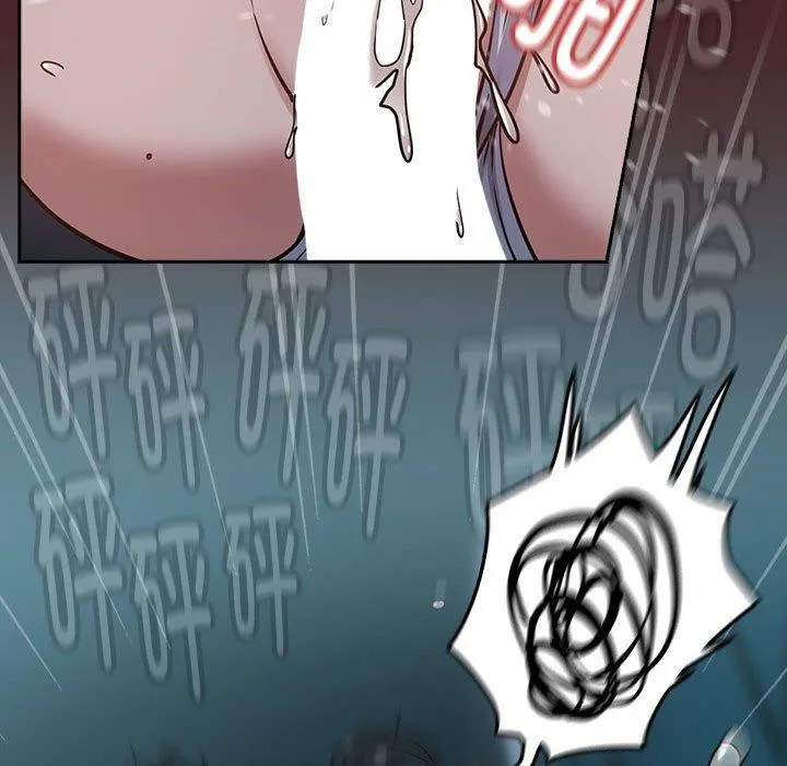 下班后的例行恋爱第37話