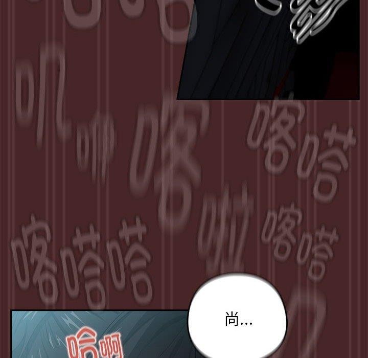 下班后的例行恋爱第37話