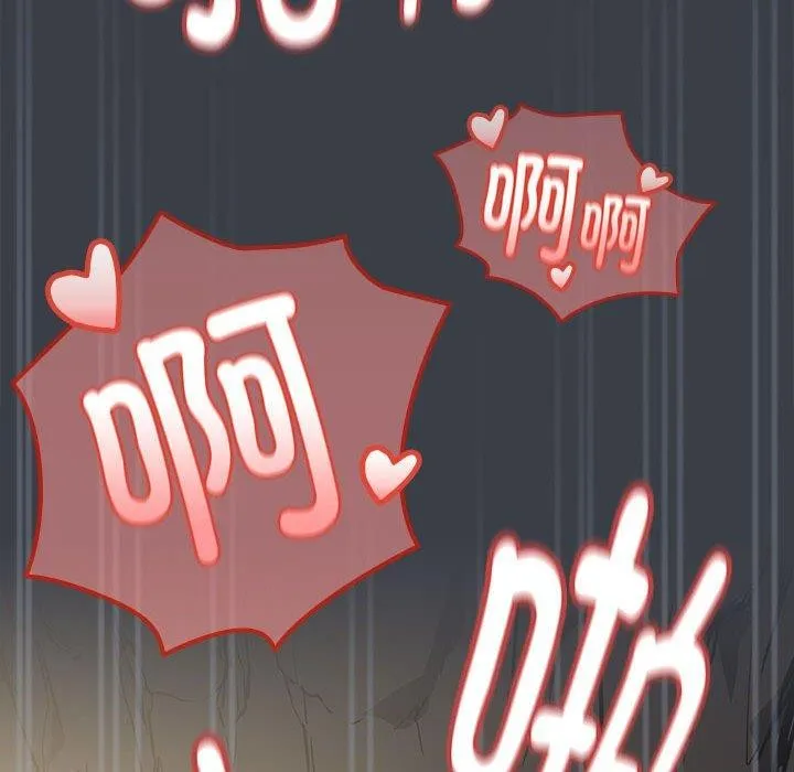 下班后的例行恋爱-第37話 - 图片 105