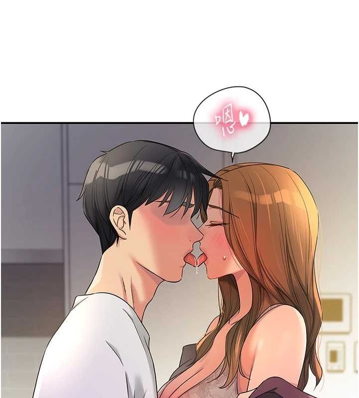 洞洞杂货店第112話-人妻的滾燙喬遷禮