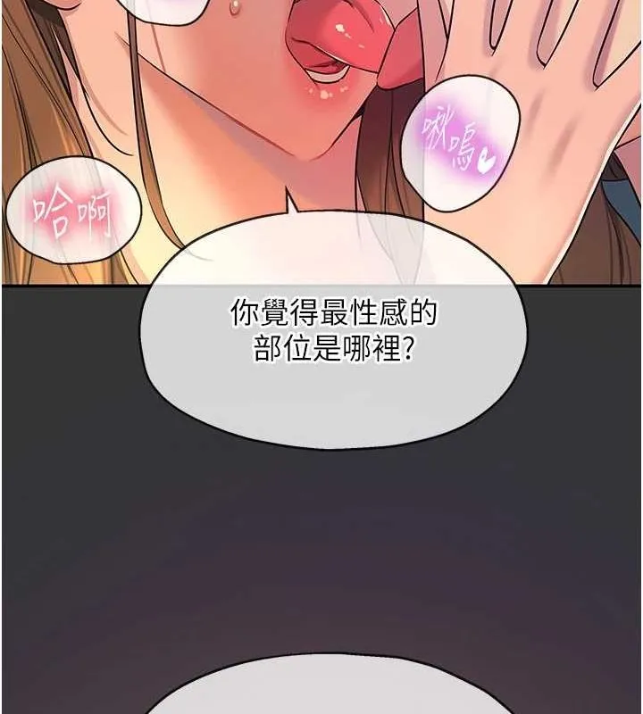 洞洞雜貨店第112話-人妻的滾燙喬遷禮