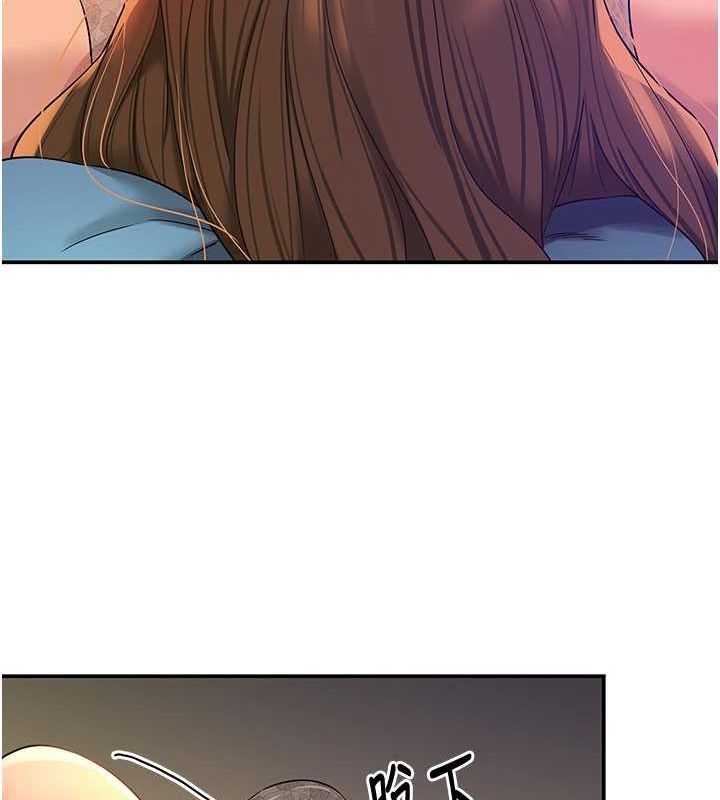 洞洞杂货店第112話-人妻的滾燙喬遷禮