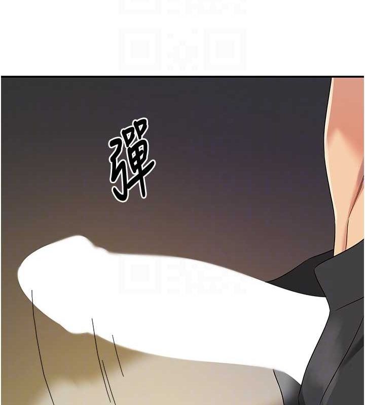 洞洞杂货店第112話-人妻的滾燙喬遷禮