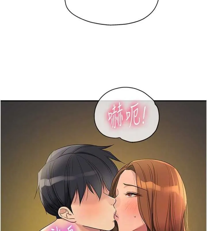 洞洞雜貨店第112話-人妻的滾燙喬遷禮