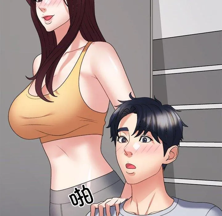 不同寻常的爱-第30話 - 图片 26