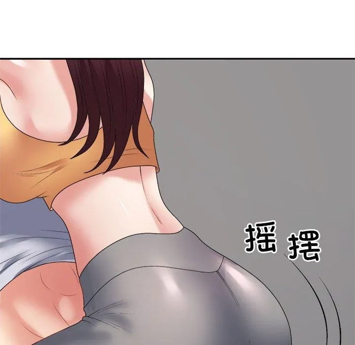 不同寻常的爱-第30話 - 图片 44