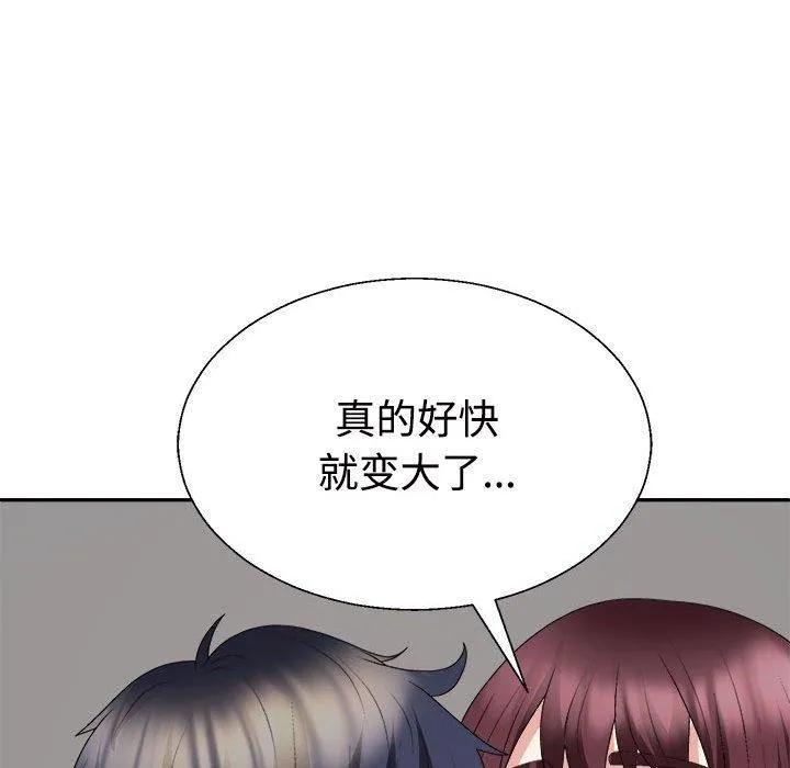 不同寻常的爱-第30話 - 图片 46