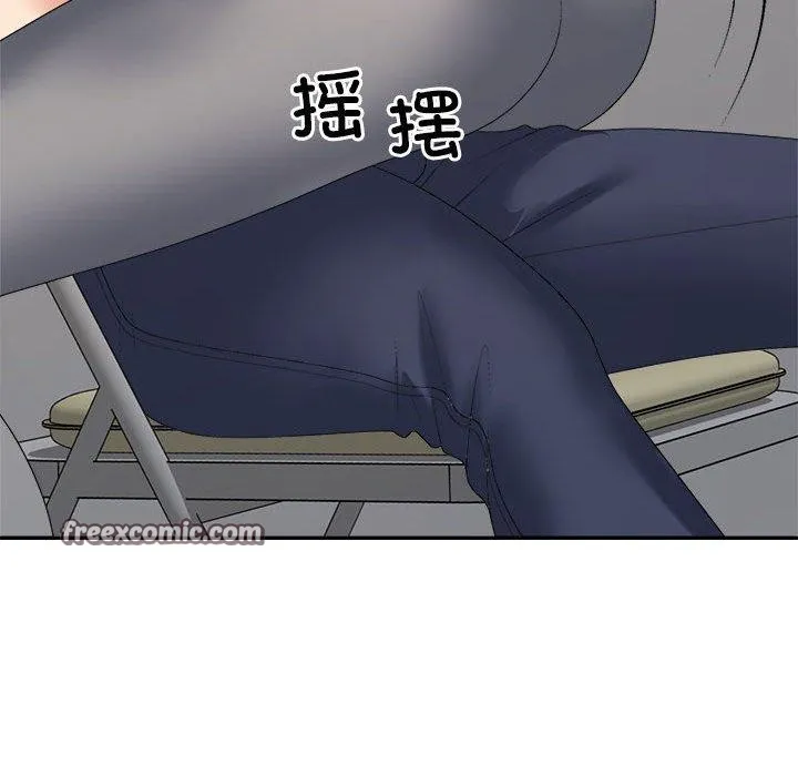 不同寻常的爱第30話
