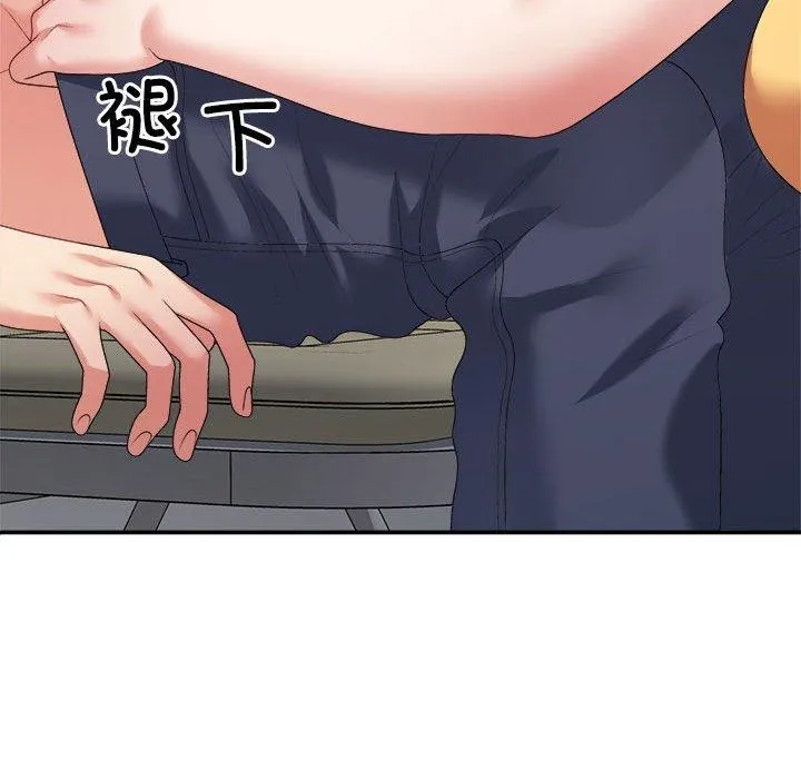 不同寻常的爱第30話