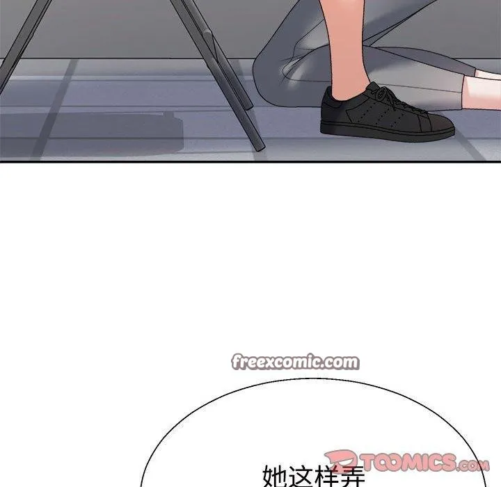 不同寻常的爱-第30話 - 图片 75