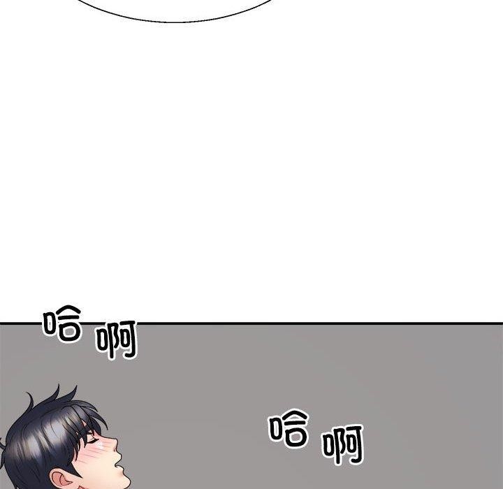 不同寻常的爱第30話