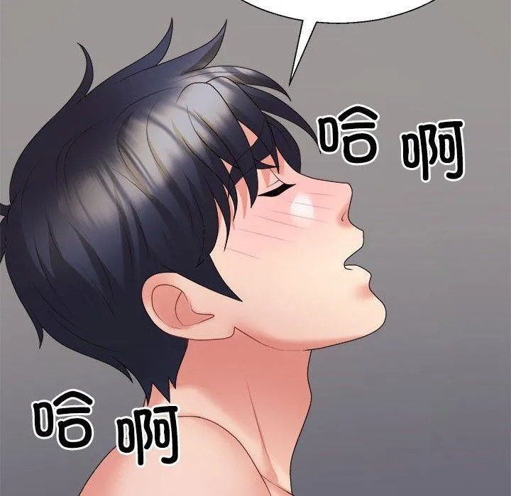 不同寻常的爱-第30話 - 图片 81