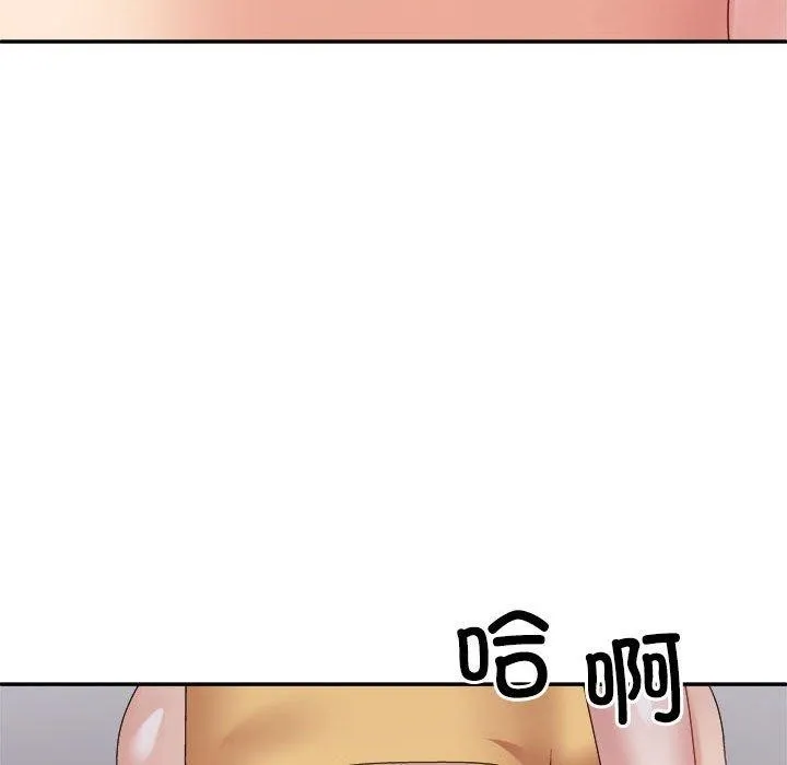 不同寻常的爱-第30話 - 图片 99