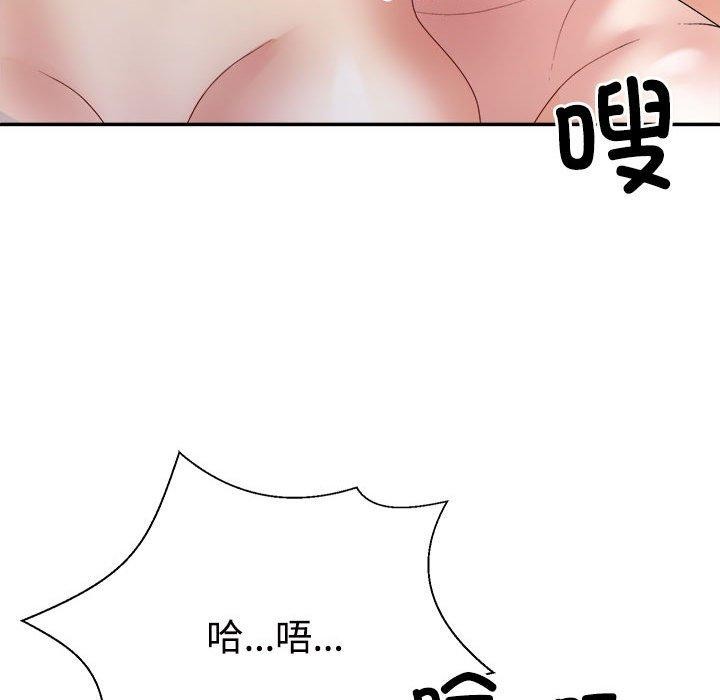 不同寻常的爱第30話