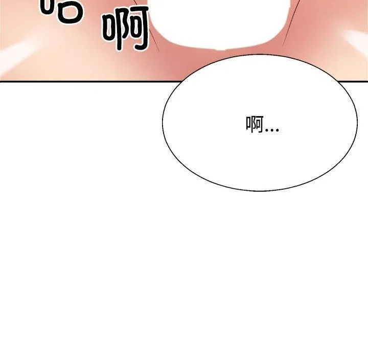 不同寻常的爱-第30話 - 图片 106