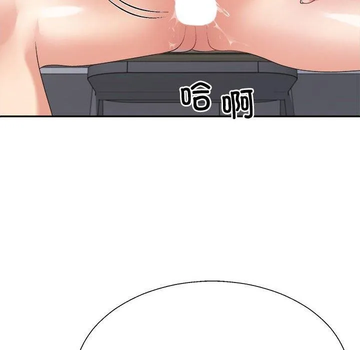 不同寻常的爱-第30話 - 图片 139