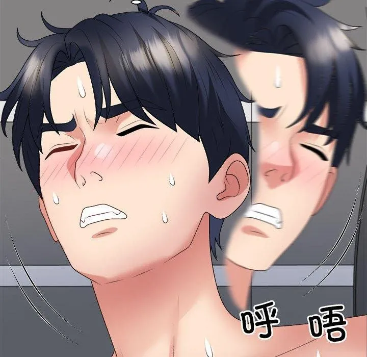不同寻常的爱-第30話 - 图片 154