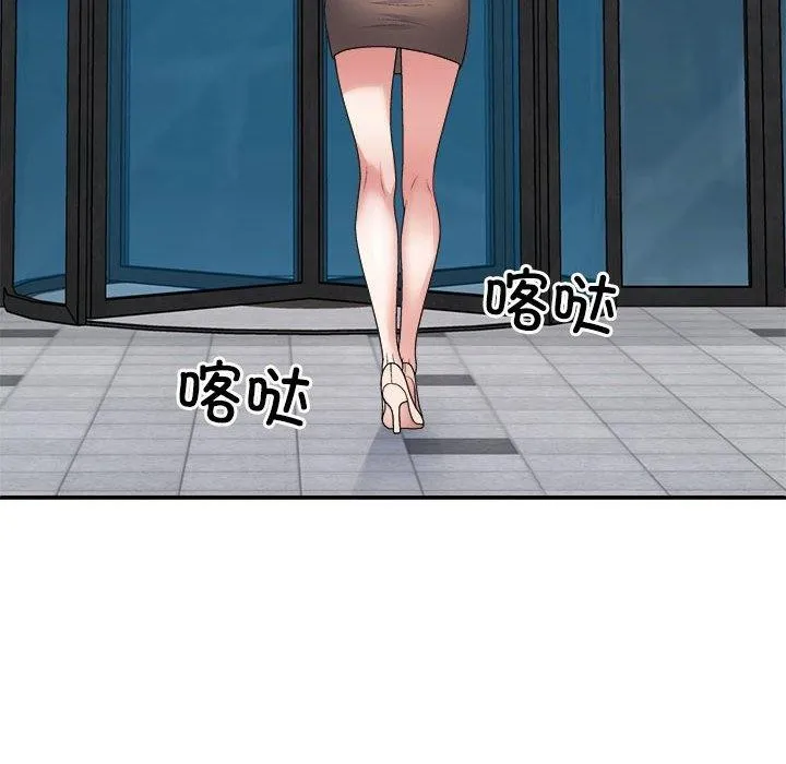 不同寻常的爱-第30話 - 图片 171