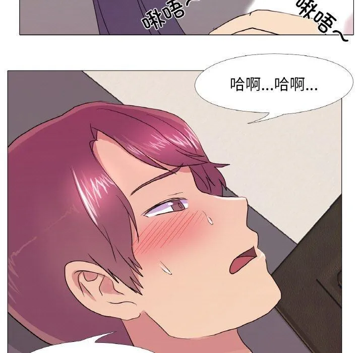 真人实境秀-第29話 - 图片 25