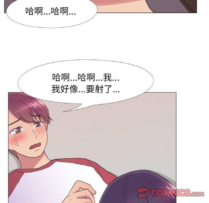 真人实境秀第29話