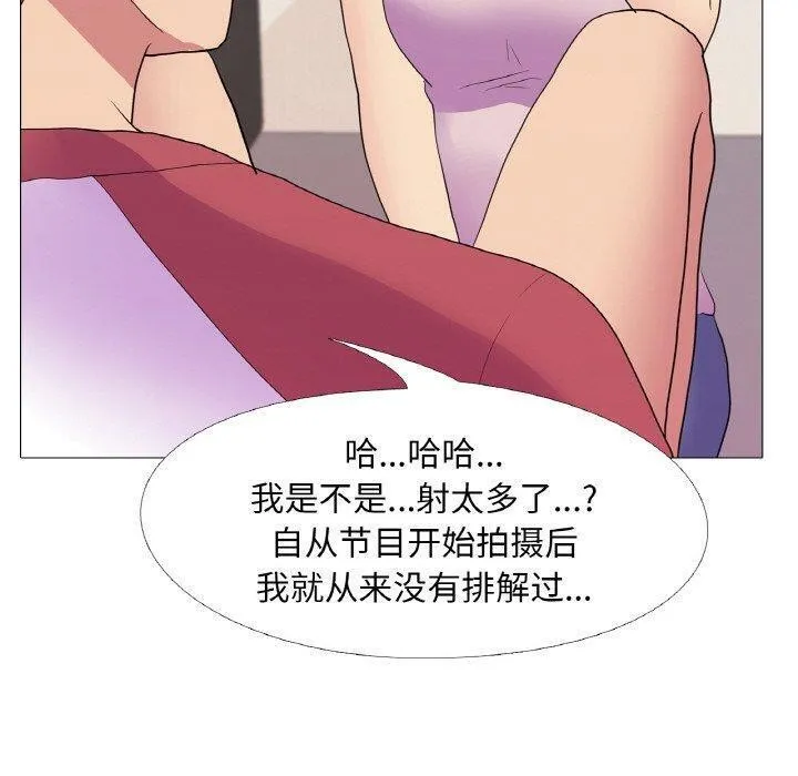 真人实境秀-第29話 - 图片 40