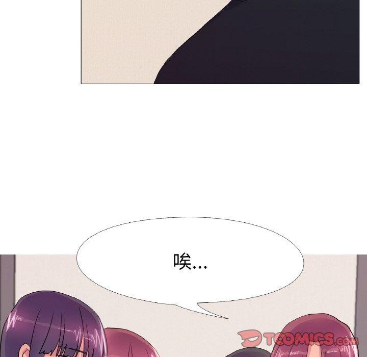 真人实境秀第29話