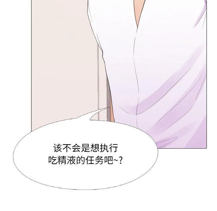 真人实境秀第29話