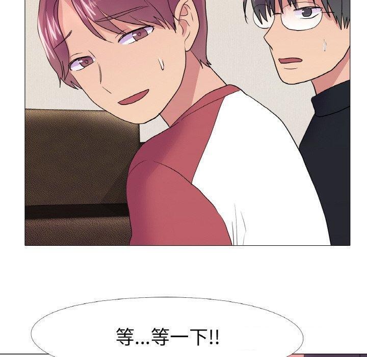 真人实境秀第29話