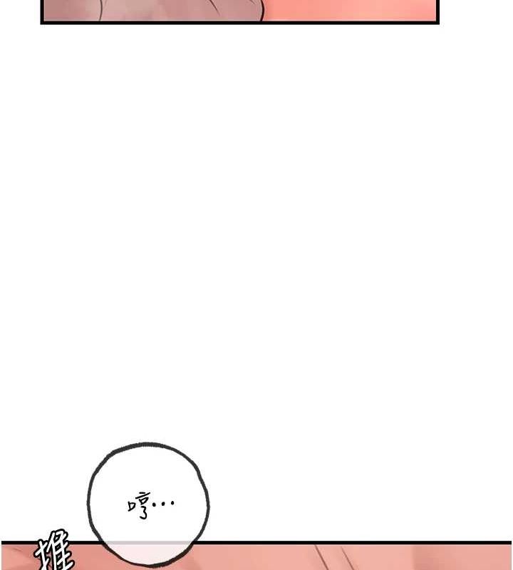 岳母为何那样第34話-為了復仇我不能心軟