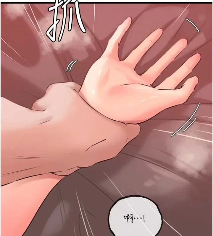岳母为何那样-第34話-為了復仇我不能心軟 - 图片 6