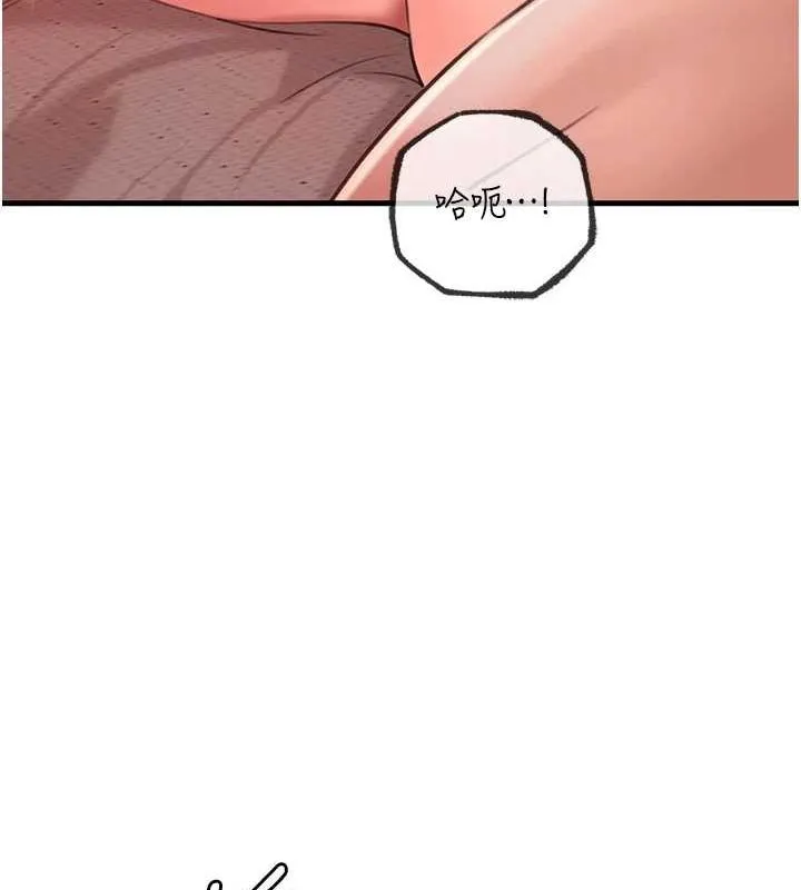 岳母為何那樣第34話-為了復仇我不能心軟