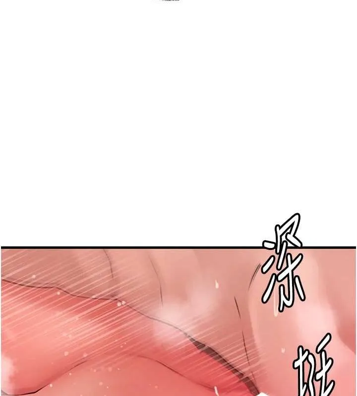 岳母为何那样-第34話-為了復仇我不能心軟 - 图片 12