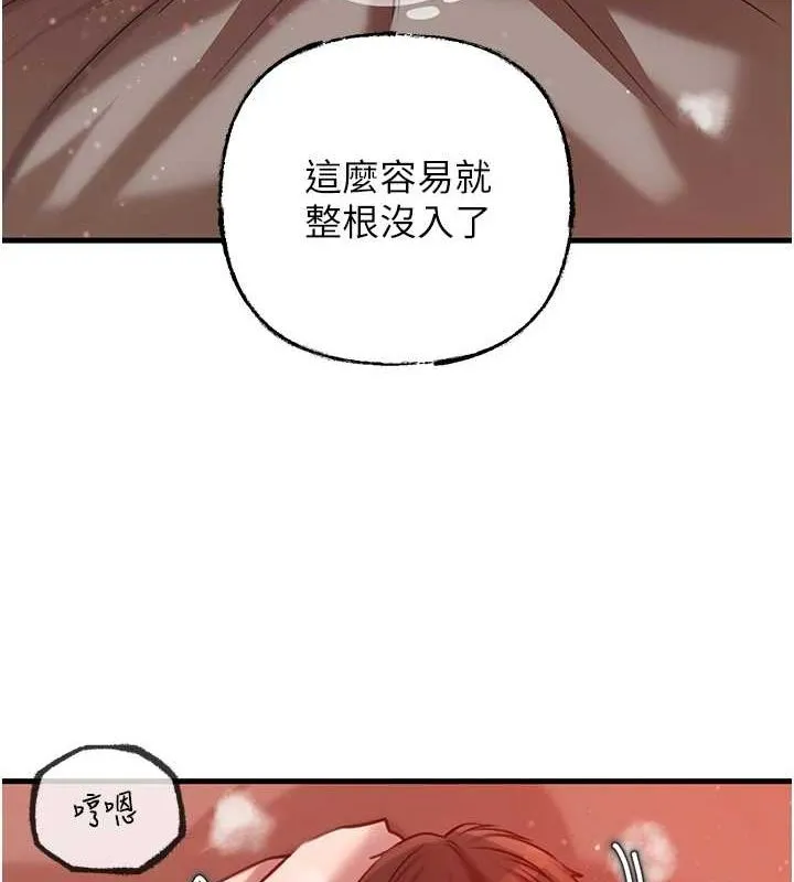 岳母为何那样-第34話-為了復仇我不能心軟 - 图片 19