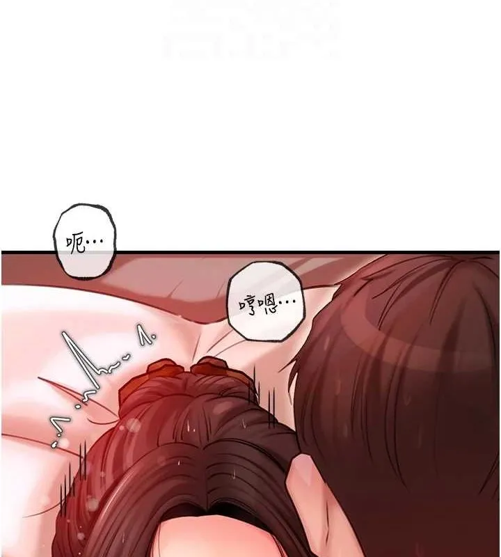 岳母为何那样-第34話-為了復仇我不能心軟 - 图片 27