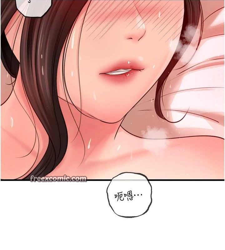 岳母为何那样第34話-為了復仇我不能心軟