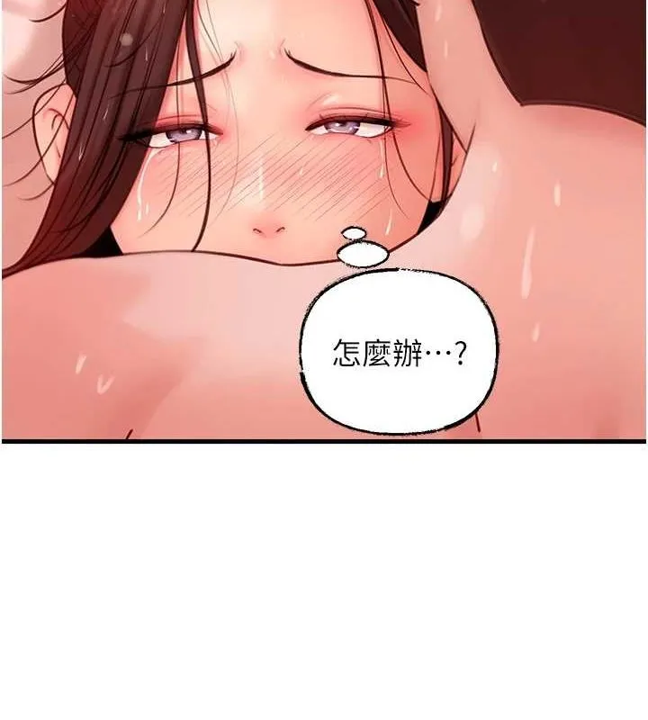 岳母為何那樣第34話-為了復仇我不能心軟