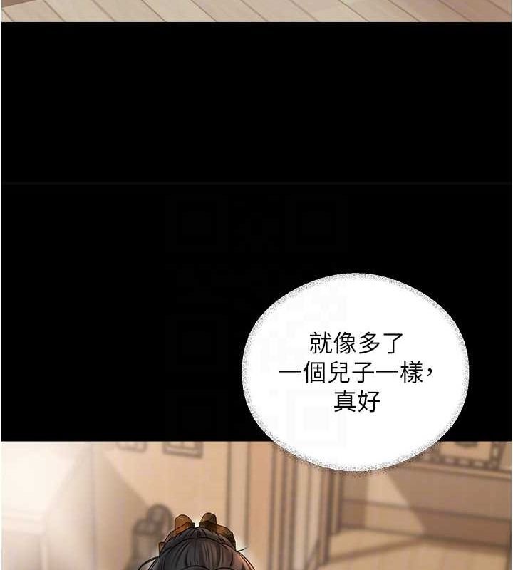 岳母为何那样第34話-為了復仇我不能心軟