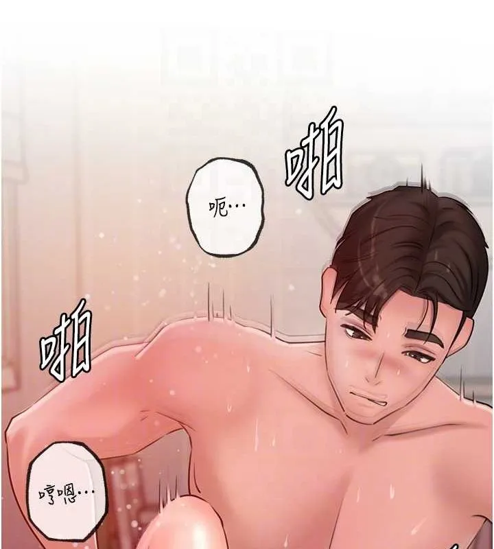 岳母為何那樣第34話-為了復仇我不能心軟