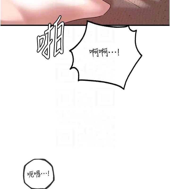 岳母为何那样-第34話-為了復仇我不能心軟 - 图片 89