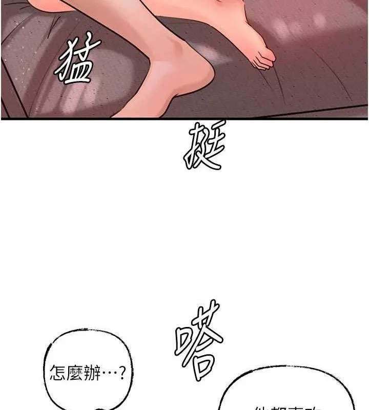 岳母为何那样-第34話-為了復仇我不能心軟 - 图片 93