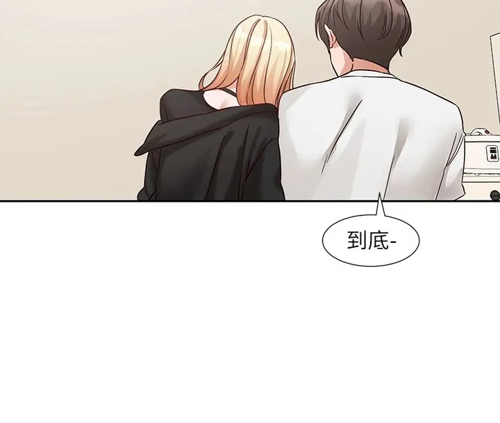 社团学姊-第202話-江郁涵，再多疼愛我一點 - 图片 4