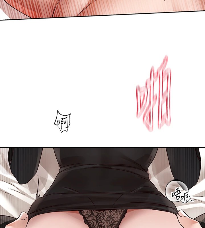 社團學姊第202話-江郁涵，再多疼愛我一點