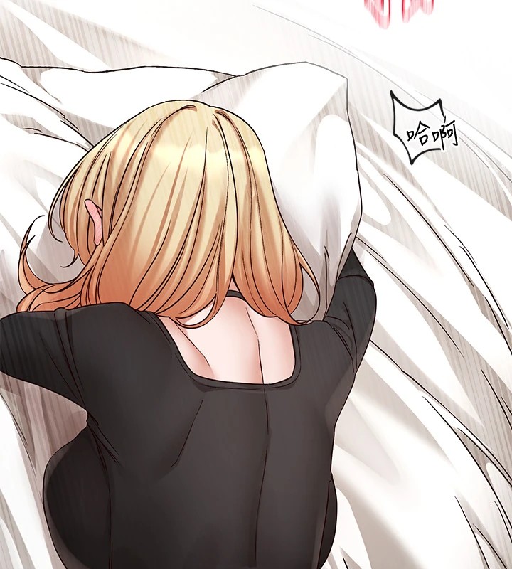 社团学姊第202話-江郁涵,再多疼愛我一點