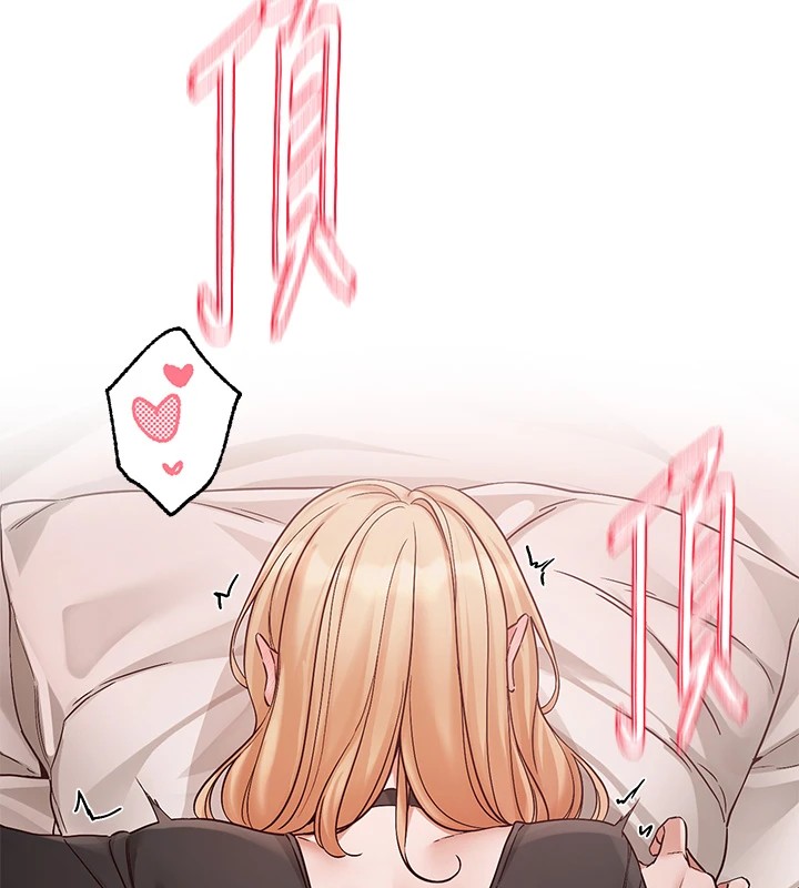 社团学姊第202話-江郁涵,再多疼愛我一點