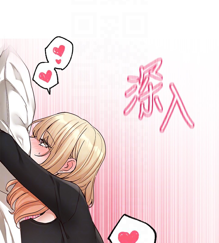 社团学姊第202話-江郁涵,再多疼愛我一點